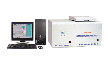 ZDHW-ZC8000高精度全自动微机量热仪