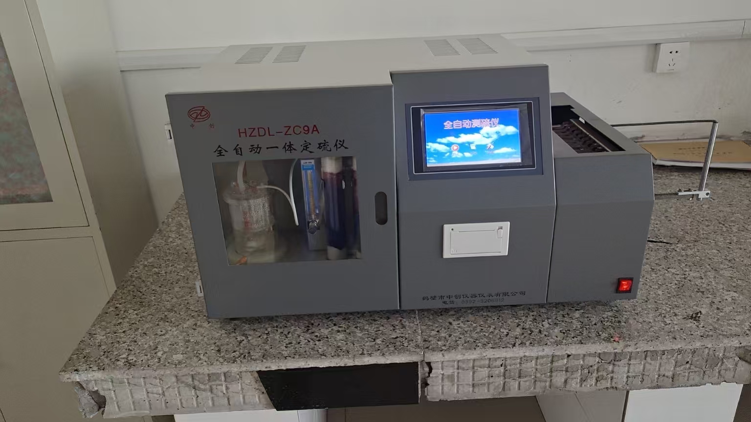 安阳鑫源铸业有限公司