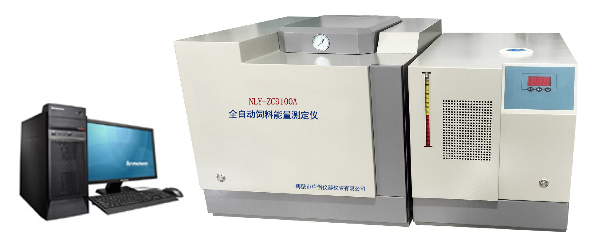 NLY-ZC9100A全自动饲料能量测定仪